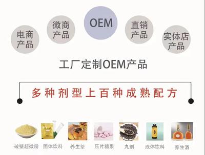 麗晨生物 專業(yè)研發(fā)桑黃產(chǎn)品，定制中醫(yī)健康生活
