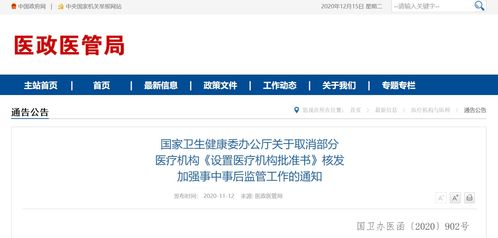 村醫(yī)新福利落地 持證村醫(yī)可申領(lǐng)3000元補(bǔ)貼，中醫(yī)診所服務(wù)再升級