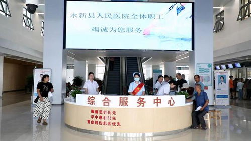 永新縣人民醫(yī)院新門診大樓正式啟用，中醫(yī)診所服務(wù)全面升級