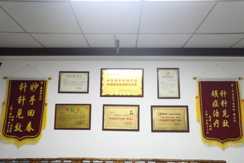 華醫(yī)堂 以醫(yī)者仁心守護(hù)健康，讓患者安心信賴的中醫(yī)診所