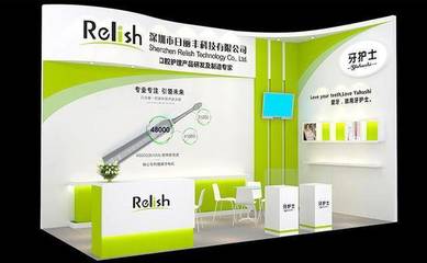 日麗豐科技與上海國際口腔清潔護理用品展覽會盛情相約，共促口腔衛生用品發展