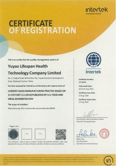 國內首家長壽藥工廠再獲美FDA認證，產品遠銷全球