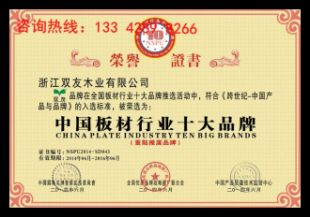 陽江市代辦質量信得過產品榮譽證書的服裝企業認證咨詢服務