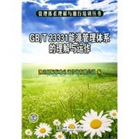 服務(wù)培訓(xùn)與認(rèn)證咨詢(xún) 構(gòu)筑專(zhuān)業(yè)優(yōu)勢(shì)，賦能卓越發(fā)展